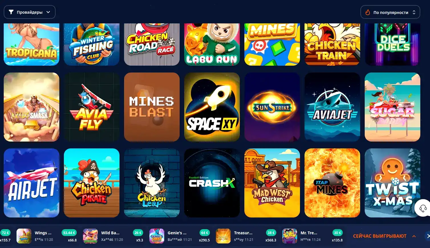 Турнирная таблица и призы в Beton casino